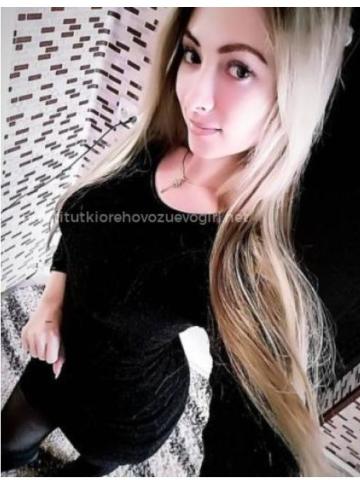 Элеонора Алмаз Реал фото 2